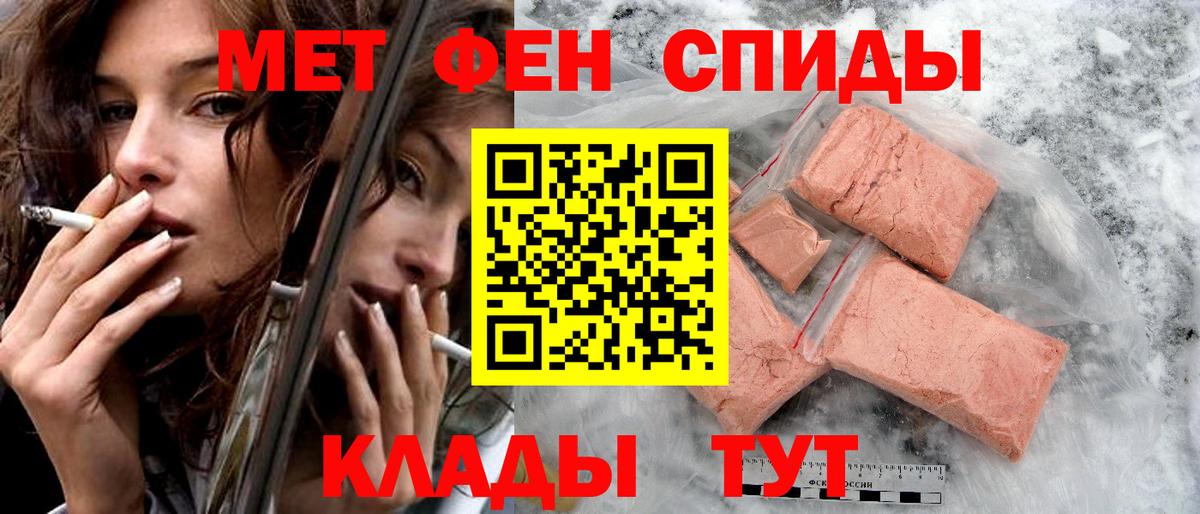 Amphetamine  Вход с VPN  Шарыпово  сайты даркнета телеграм  АМФ Розовый 