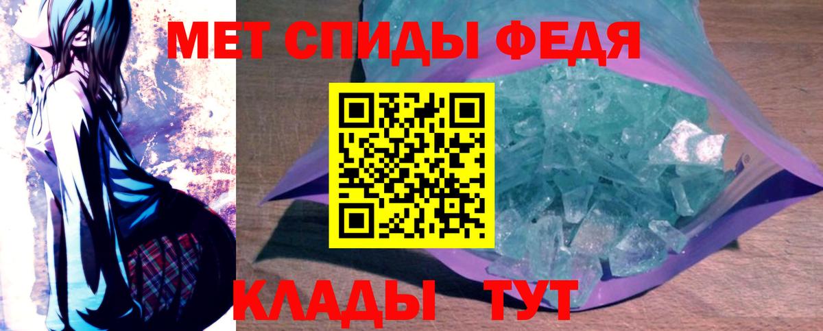 АМФ 97% Шарыпово