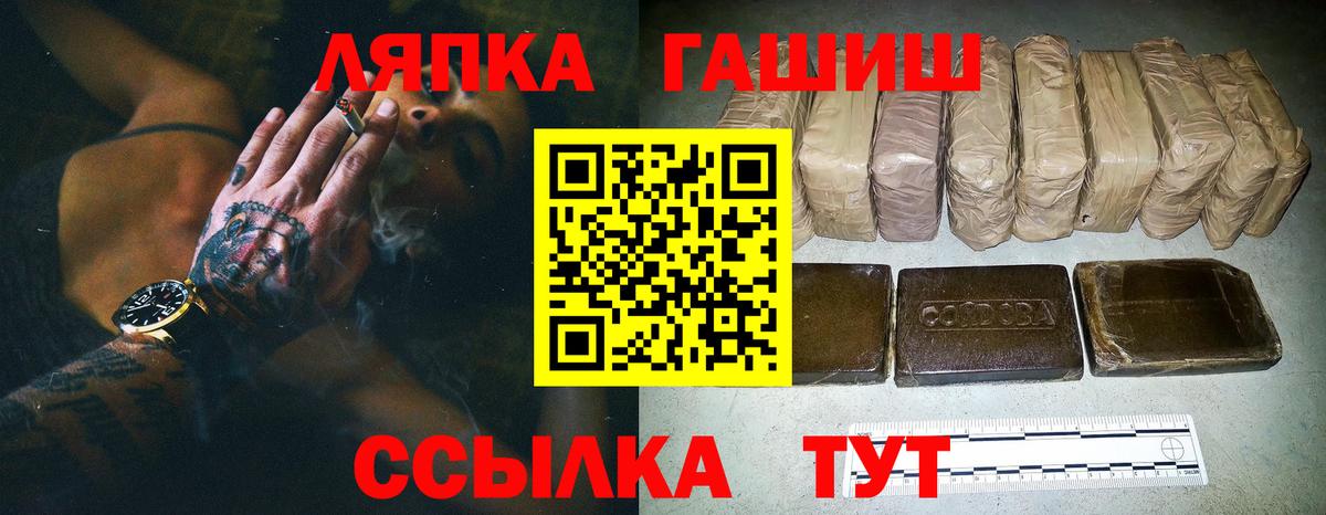 ГАШ гарик Шарыпово