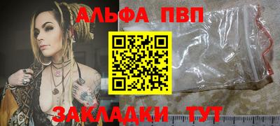 apvp Дубна