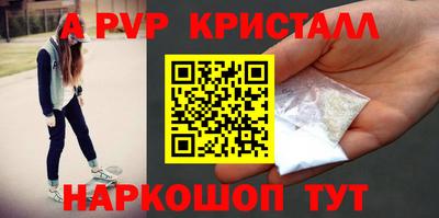 apvp Дубна