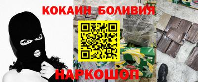бутик Донской
