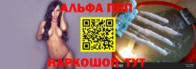 apvp Дубна