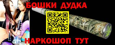бутик Донской