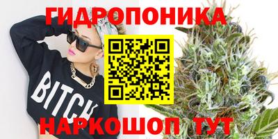 бутик Донской