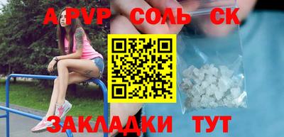 СК Донецк