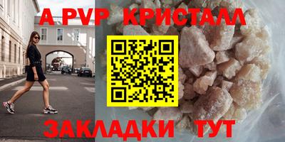 бутик Донской