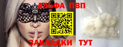 бутик Донской