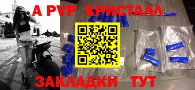 бутик Донской