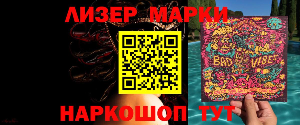 Лсд 25 экстази кислота  Лсд 25 экстази кислота  Шарыпово  hydra вход  Вход с VPN 