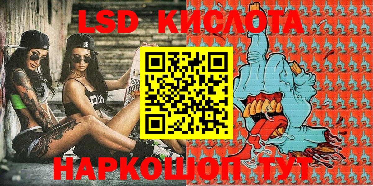 Наркотические марки 1500мкг  Вход с VPN  Шарыпово  Наркотические марки 1500мкг 