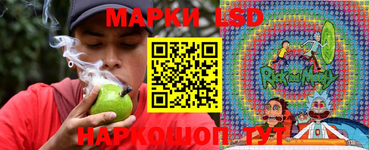 Наркотические марки 1,5мг Шарыпово