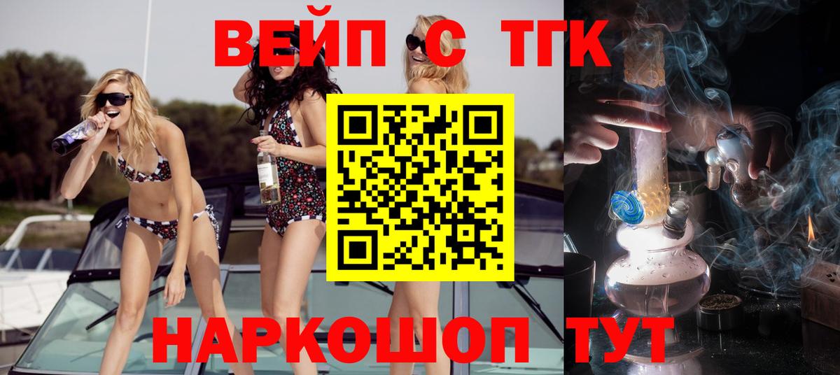 Каннабис  Alpha PVP СК кристаллы  Меф МЯУ МЯУ кристаллы  ГАШИШ  КОКАИН  Шарыпово  Вход с VPN  ГАШИШ  ГЕРОИН 
