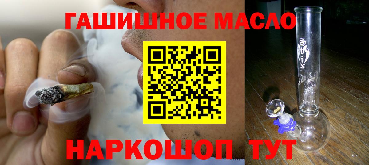 Дистиллят ТГК вейп с тгк Шарыпово