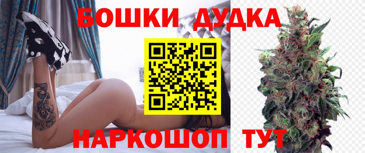 Бошки Шишки LSD WEED  Марихуана ГИДРОПОН  Канабис VHQ  Вход с VPN  Шарыпово 
