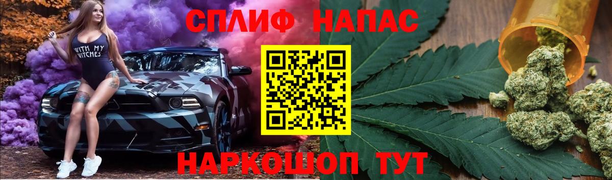 Шишки марихуана сатива Шарыпово